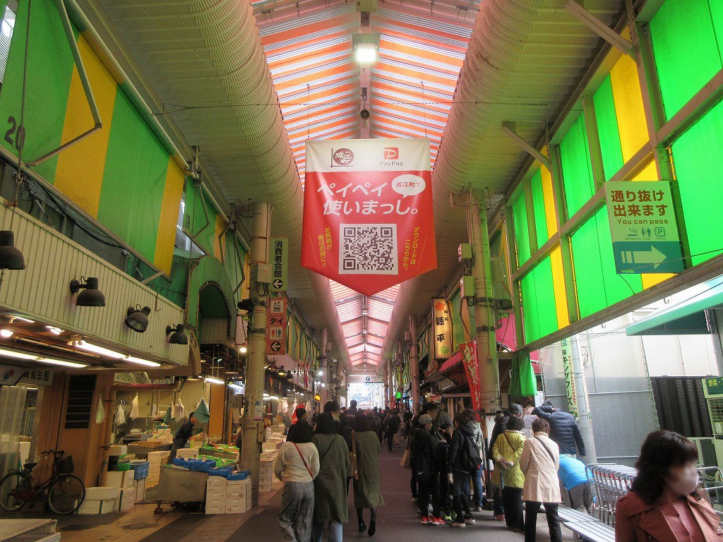 近江町市場 Paypay様 キャンペーン開催 ヨシダ宣伝株式会社