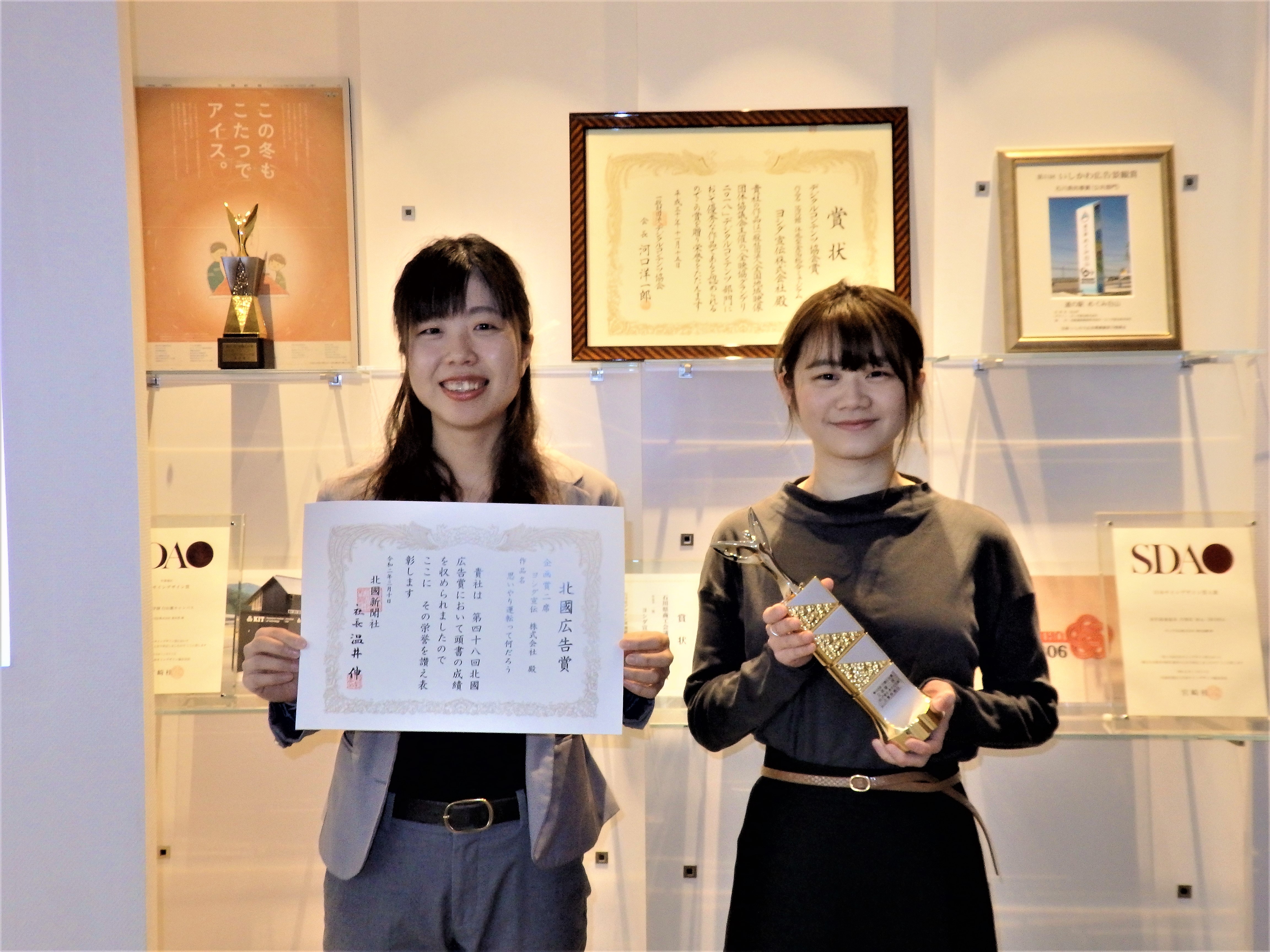 北國広告賞で企画賞2席受賞 ヨシダ宣伝株式会社