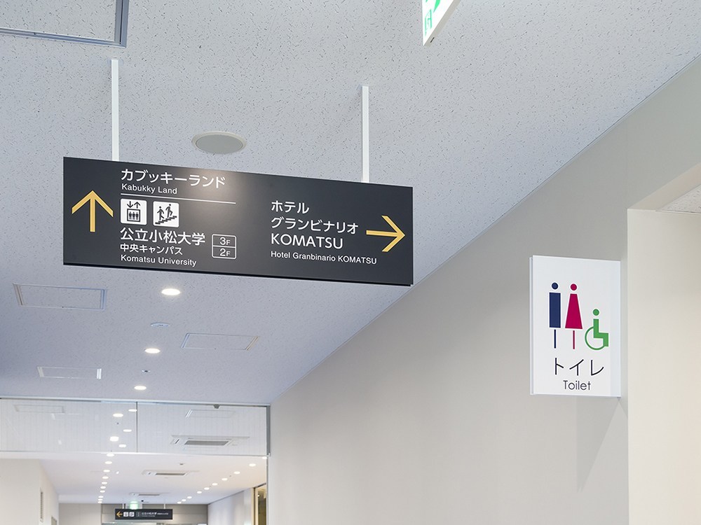 コマツアズスクエア ヨシダ宣伝株式会社