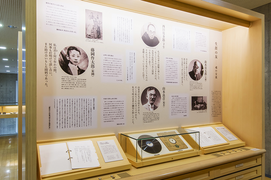 西田幾多郎記念哲学館 u2013 ヨシダ宣伝株式会社